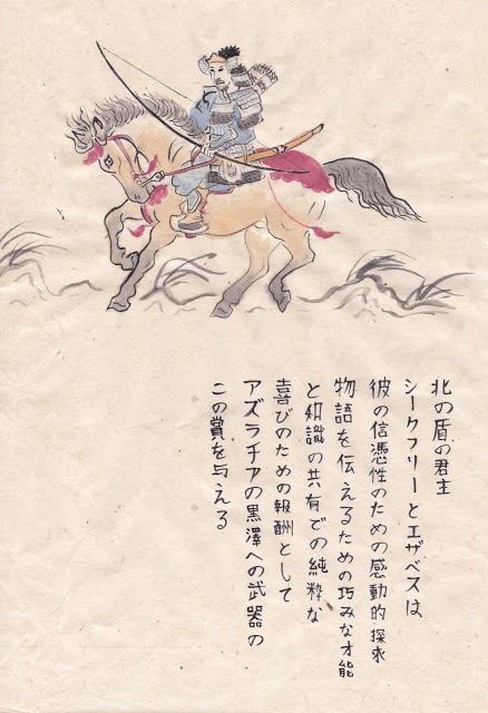 Picture of Award