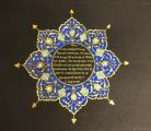 Cygnus, Award of the